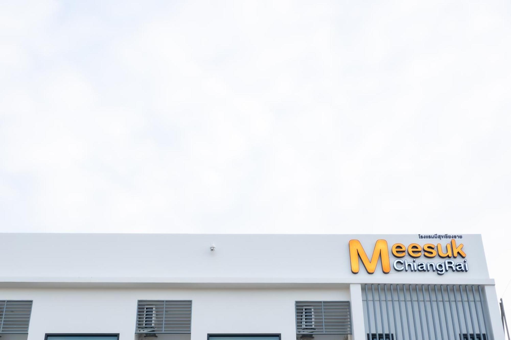 Meesuk Chiangrai Hotel تْشينيغْرايْ المظهر الخارجي الصورة