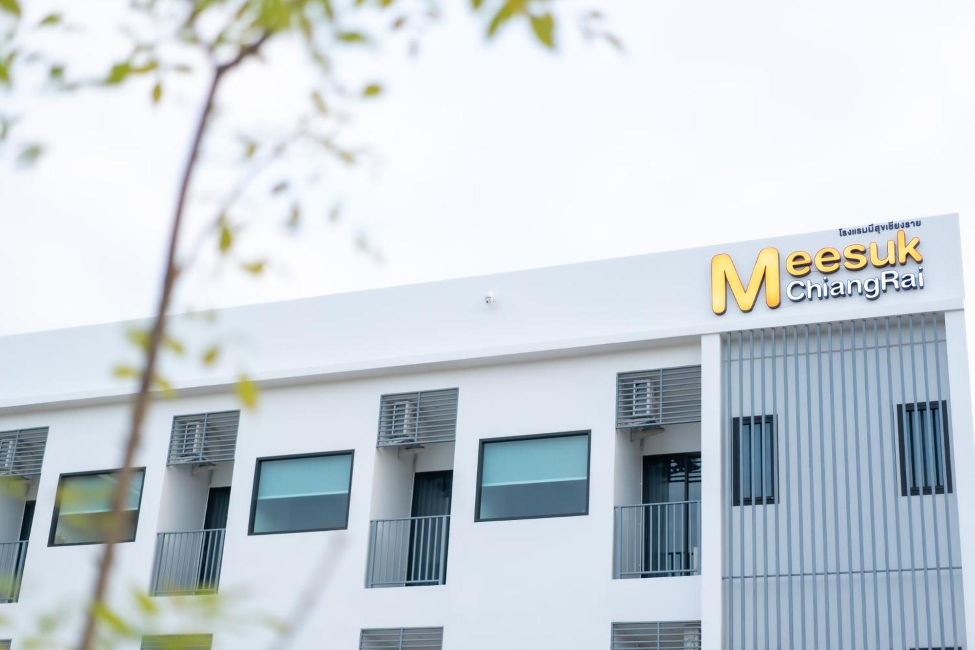 Meesuk Chiangrai Hotel تْشينيغْرايْ المظهر الخارجي الصورة