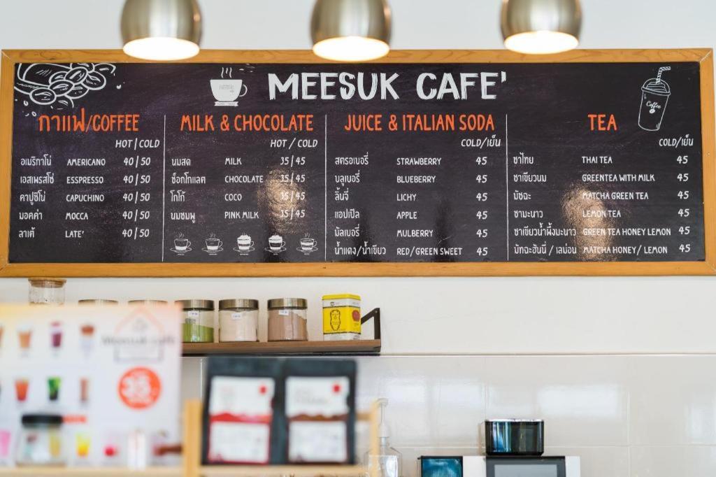Meesuk Chiangrai Hotel تْشينيغْرايْ المظهر الخارجي الصورة